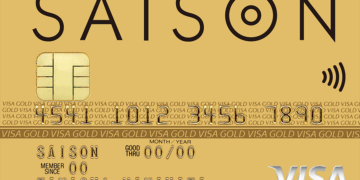 ゴールドカードセゾンの申し込み方法メリットを徹底解説 gold-card-saison-jp-p2