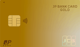 JP BANK Card Goldの申し込み方法クレジットカード申請ガイド jp-bank-card-gold-jp-p2
