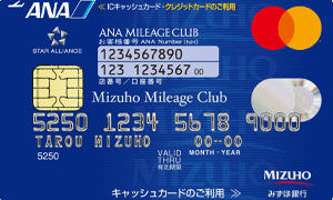 Mizuho Ginko ANAクレジットカード申請方法簡単ステップで申し込み開始 mizuho-ginko-ana-jp-p2
