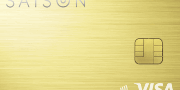 SAISON GOLD Premiumカード申込み方法審査基準条件解説 saison-gold-premium-jp-p2