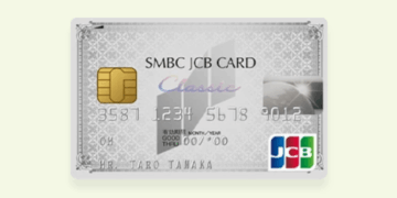 SMBC JCB Card Classicの申込み方法と審査ポイントを徹底解説 smbc-jcb-card-classic-jp-p2
